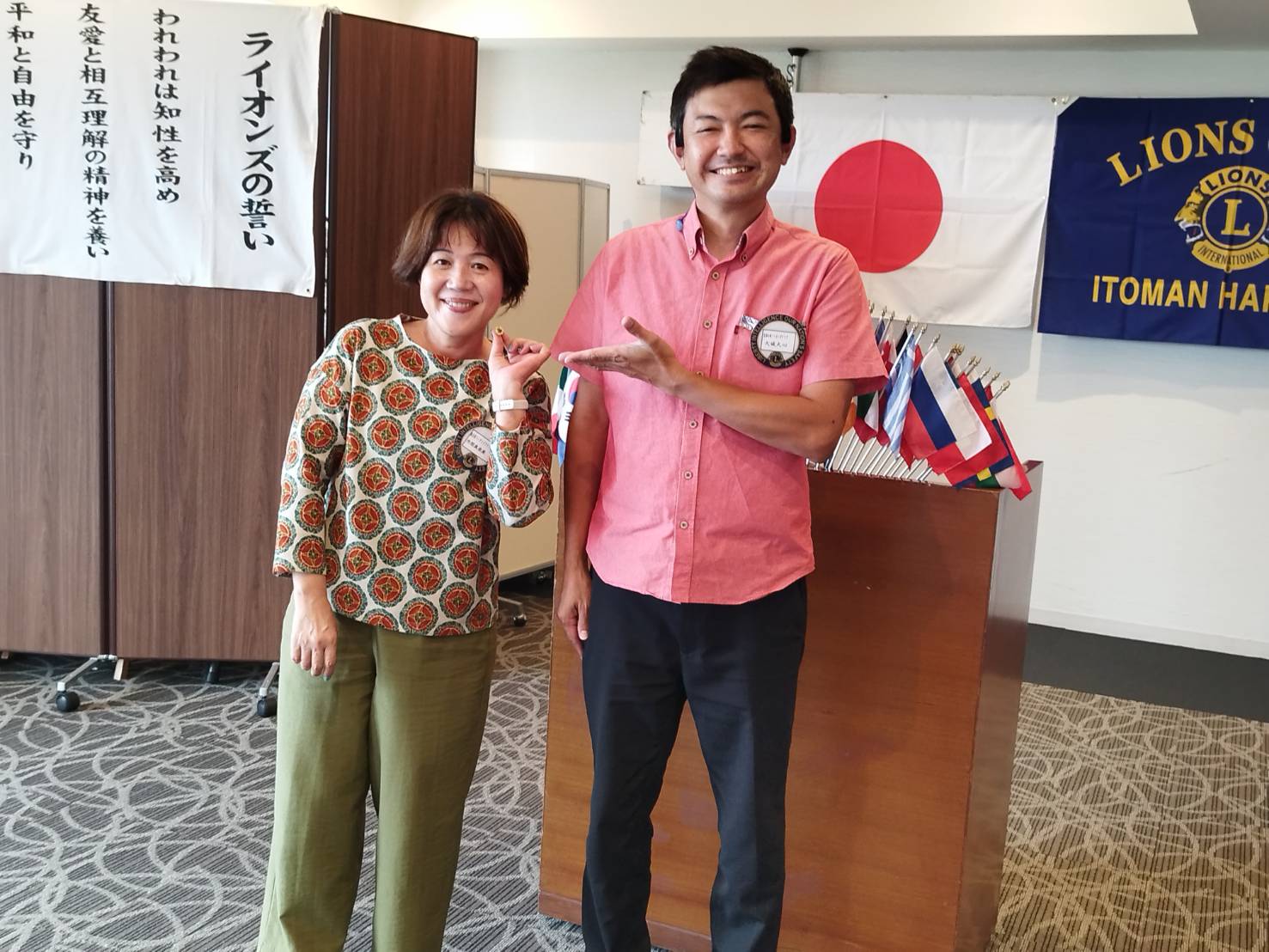 旧三役から新三役へ_会計