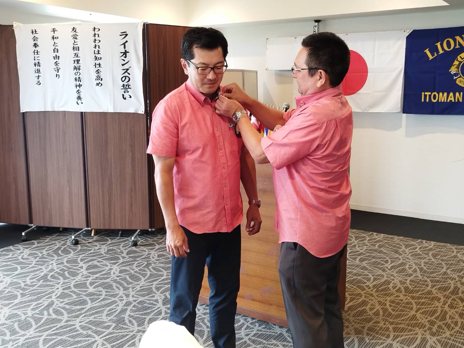 旧三役から新三役へ_幹事