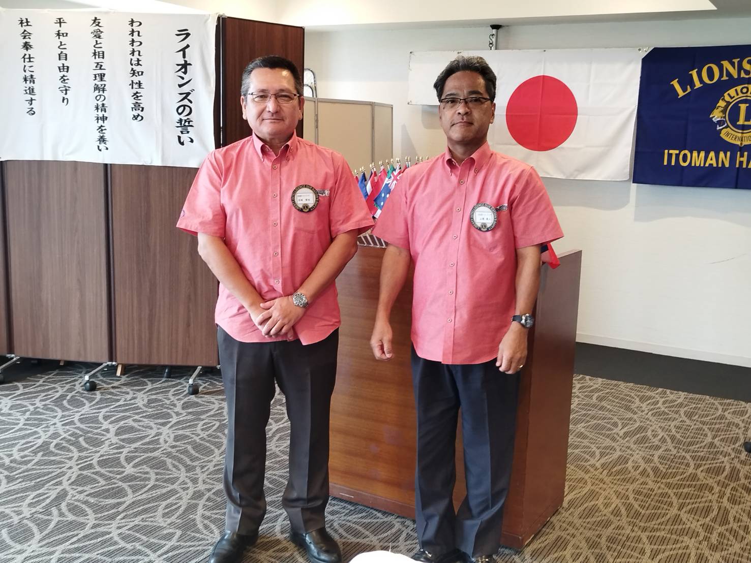 旧三役から新三役へ_会長