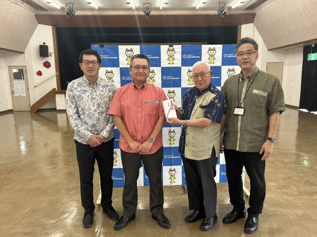 糸満市社会福祉協議会へ寄付金贈呈