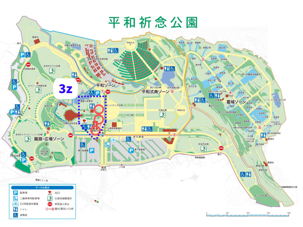 糸満白銀ライオンズクラブ_2025年05月第2例会_沖縄リジョン合同ACT「平和の礎」清掃