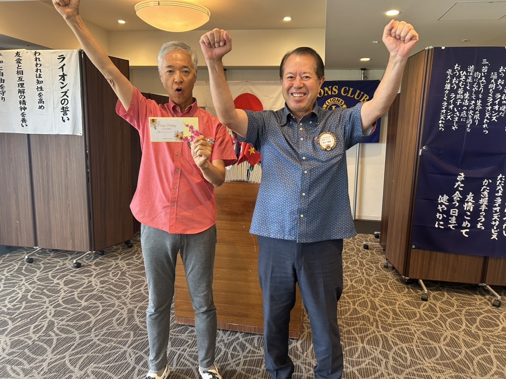 糸満白銀ライオンズクラブ_2025年07月第1例会