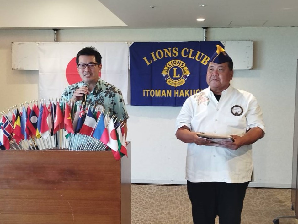 糸満白銀ライオンズクラブ_2025年09月第1例会