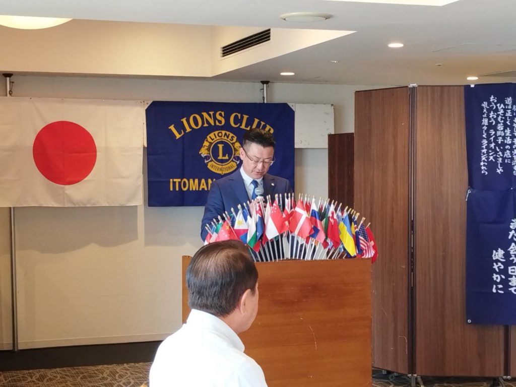 糸満白銀ライオンズクラブ_2026年03月第1例会